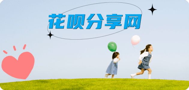 庆阳信用卡💳24小时在线接单商家秒回款服务平台